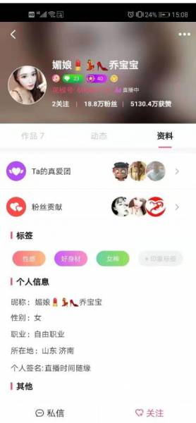 50W粉丝十三姨等十位美女绿播微信福利 多V 742M 百度网盘